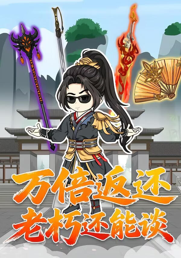 北京晚风