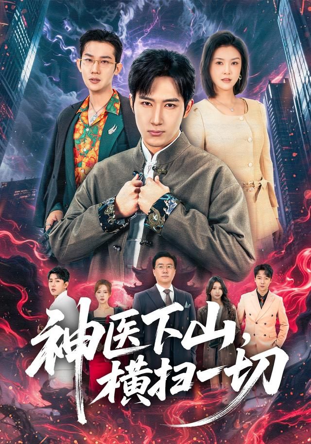 万里归途2