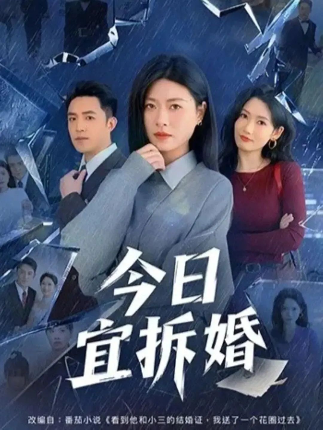 危机防线