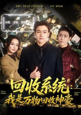 神隐之歌