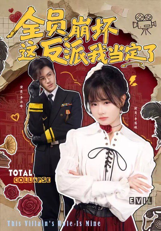 丝路行者